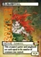 Elemental Token – Custom: Poison Ivy 3
